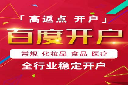 案例分享：竞价托管助力企业广告投放优化