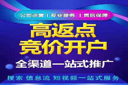 百度竞价代运营公司：如何制定广告预算