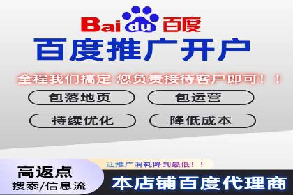 360信息流广告投放策略案例分析