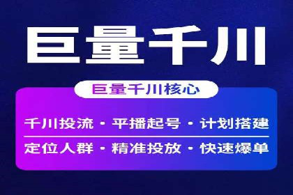成功案例：SEM代运营服务公司助力企业低成本营销